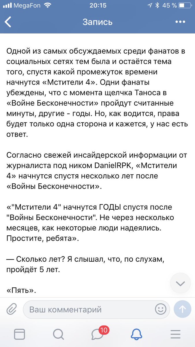 Ksenia__Queen's tweet photo. расстояние между событиями вб и мстителей 4: 
... 
П Я Т Ь ЛЕТ 
ПЯТЬ 
5 ЛЕТ 
СУКА ПЯТЬ ЕБАНЫХ ЛЕТ 
1825 ДНЕЙ 
А Х У Е Т Ь https://t.co/ePMQ1SdIpQ