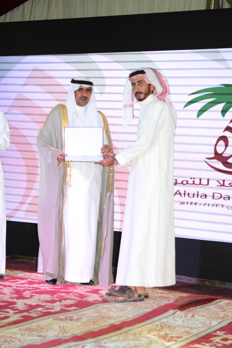 مهرجان العلا للتمور tweet media
