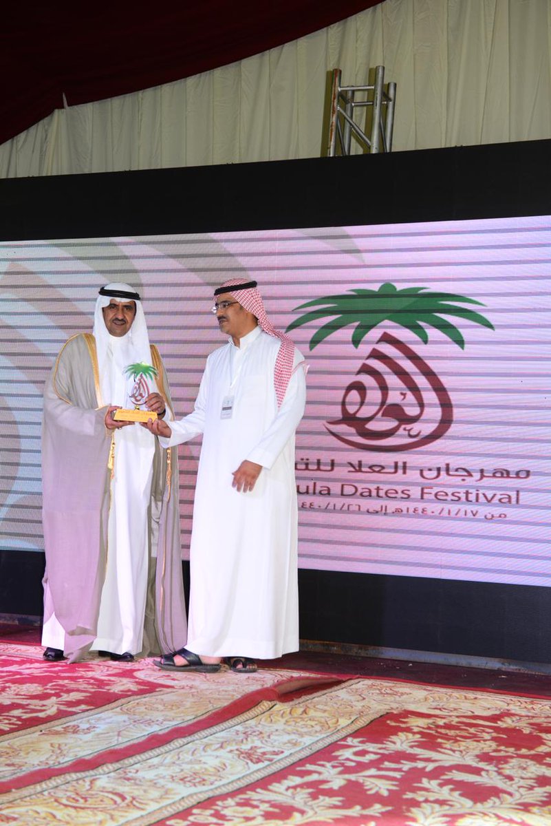 مهرجان العلا للتمور tweet media
