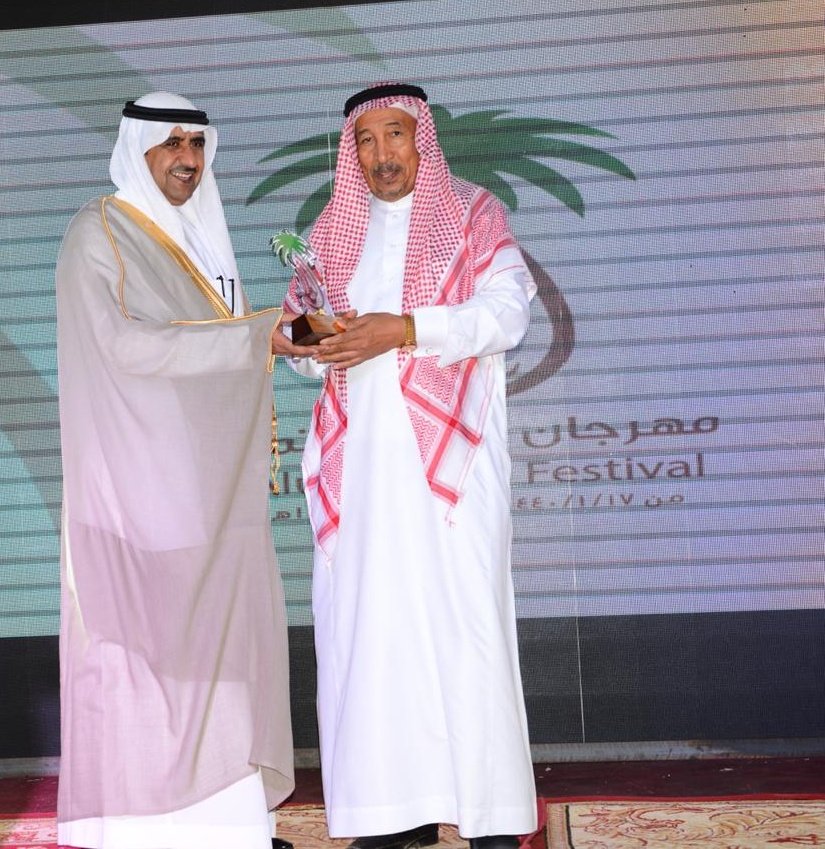 مهرجان العلا للتمور tweet media