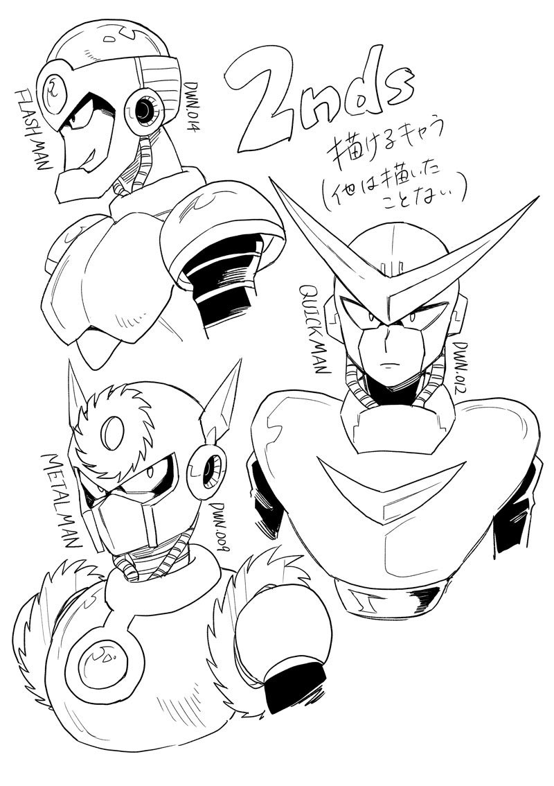 クイックマンはとくに一時期狂ったように描きまくってた時期があるな…描いたことは無いは嘘クラッシュマンは描いたことあったね 