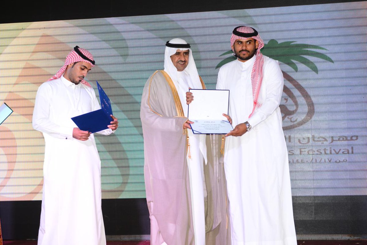 مهرجان العلا للتمور tweet media