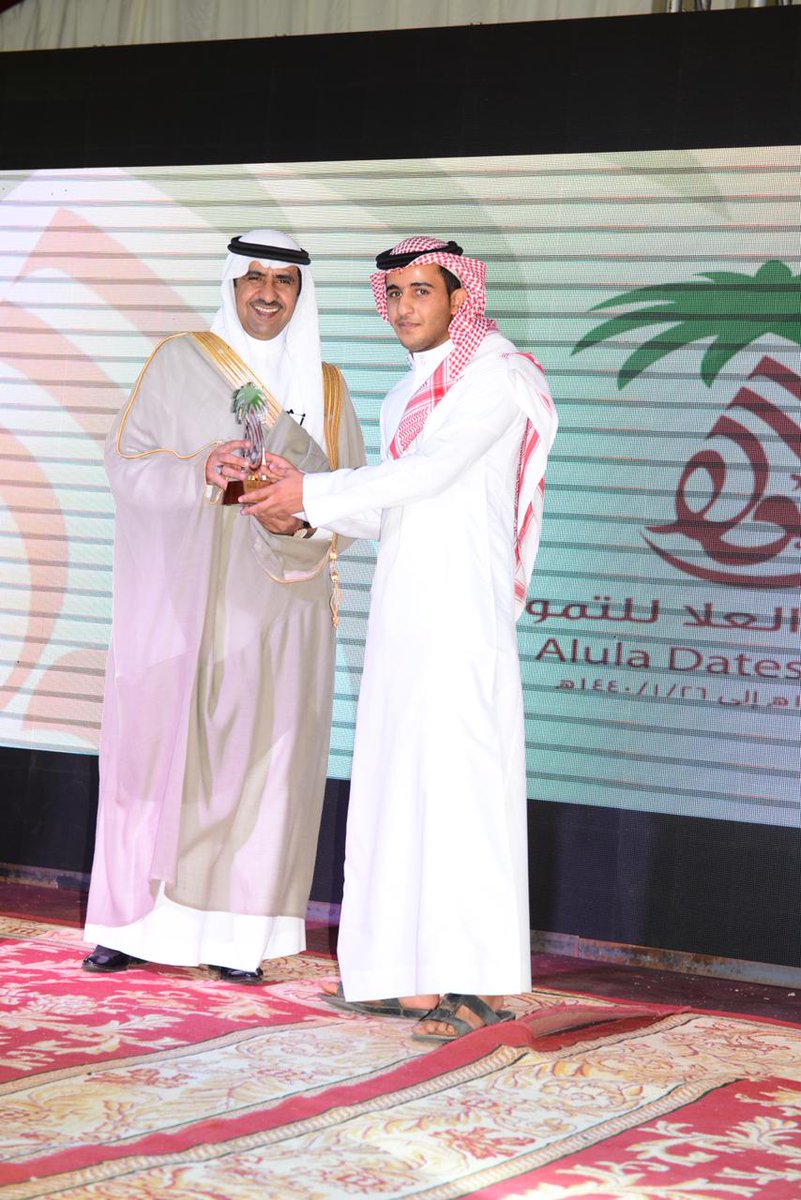 مهرجان العلا للتمور tweet media