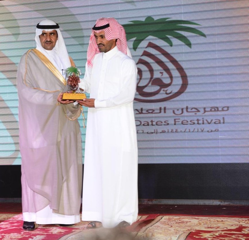 مهرجان العلا للتمور tweet media
