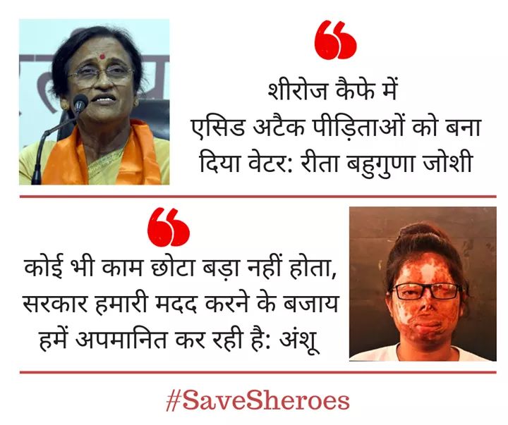 SaaReetu's tweet photo. रीता बहुगुणा जी हमारे काम को अपमानित कर रही है हम सब लोग मेहनत कर के कमाते है किसी से मांग के नही खाते है और कोई भी कम छोटा या बड़ा नही होता है।
@StopAcidAttacks @BeingSalmanKhan 
@yadavakhilesh 
@dimpleyadav https://t.co/MKBRPU7Qxi