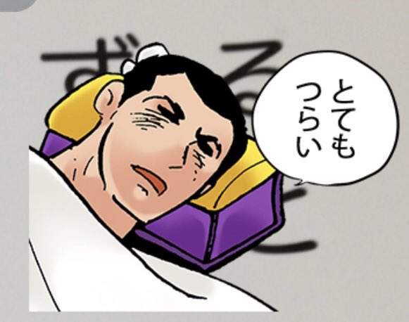 とてもつらいのtwitterイラスト検索結果 古い順 とてもつらいのtwitterイラスト検索結果 古い順