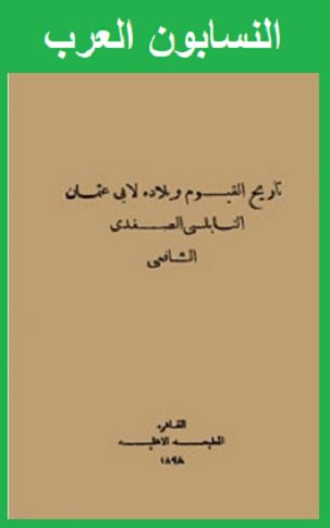 د ايمن زغروت الحسيني tweet media