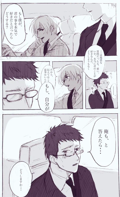 降風。 
