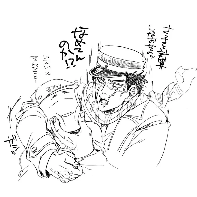 チンピラスギモト大ッッ好きなんですけどやんないかな 