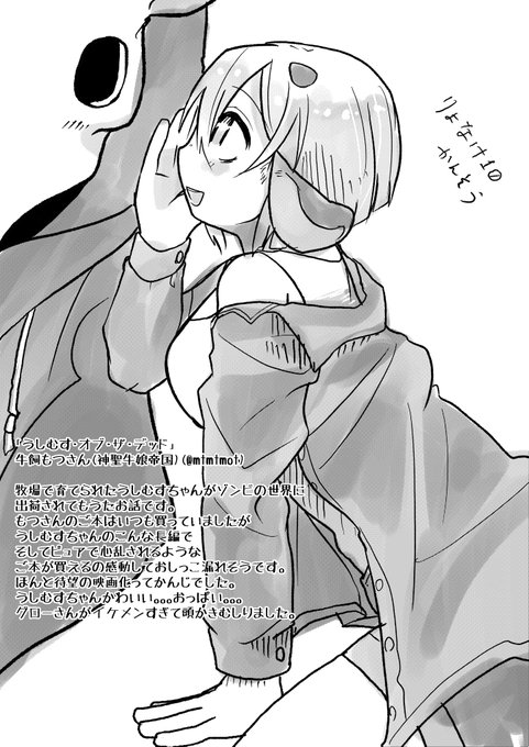 りょなけっと10戦利品 感想たち(相互さんの本のみ)です② 