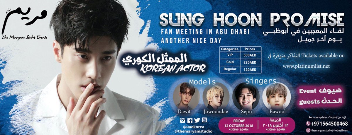Arab_sunghoon's tweet photo. 🚨| تاريخ ١٥ اكتوبر سونغ هوون سيكون في ابوظبي ان لم تحجزوا هذا هو رابط حجز التذاكر 
https://t.co/1io8dHnbDM https://t.co/ZfU7HDIhtO