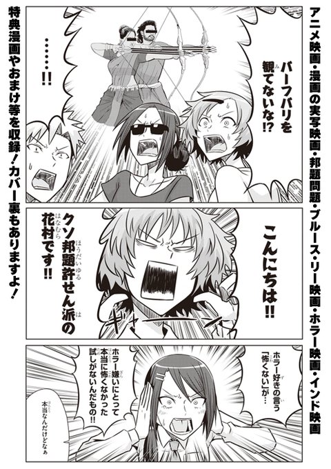 シネマこんぷれっくすのtwitterイラスト検索結果 古い順 シネマこんぷれっくすのtwitterイラスト検索結果 古い順