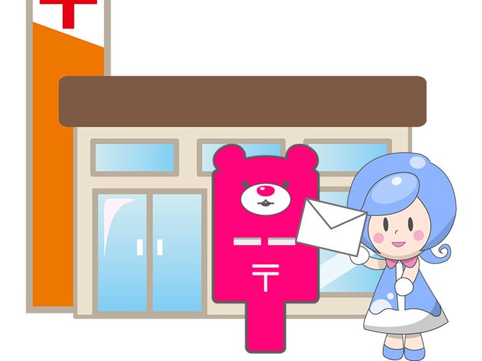 著作権フリーのtwitterイラスト検索結果 古い順 著作権フリーのtwitterイラスト検索結果 古い順
