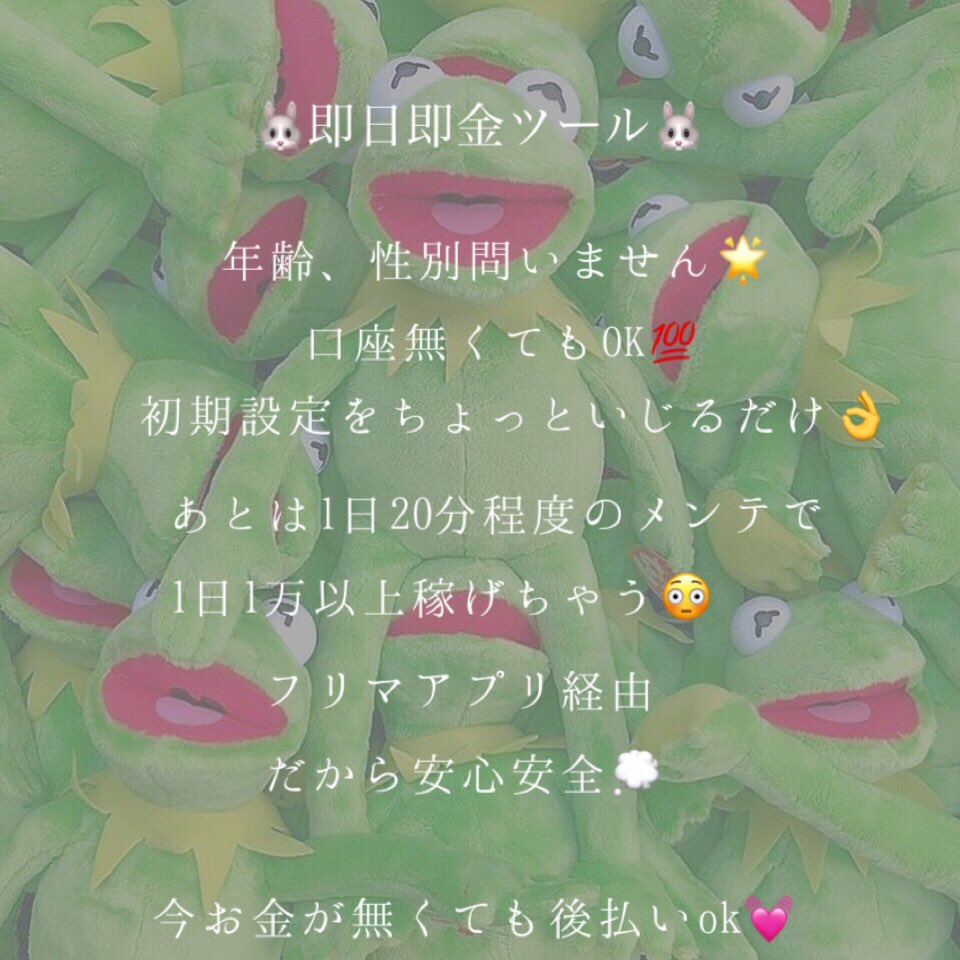 yucha_NO_1's tweet photo. 他の副業で稼げなかった
紹介が苦手、スキマ時間で稼ぎたい

そんな方におすすめ🙋‍♀️

完全オリジナルマニュアル付き😌💗
未成年、男性可能です(　˙-˙　)

詳しくはLINE下さい💞✊

#副業探してます #副業紹介してください #副業ジャニヲタ  #主婦 #ママ #副業 #グッズ #副業初心者 #お金欲しい https://t.co/ZIQsj6lIoy