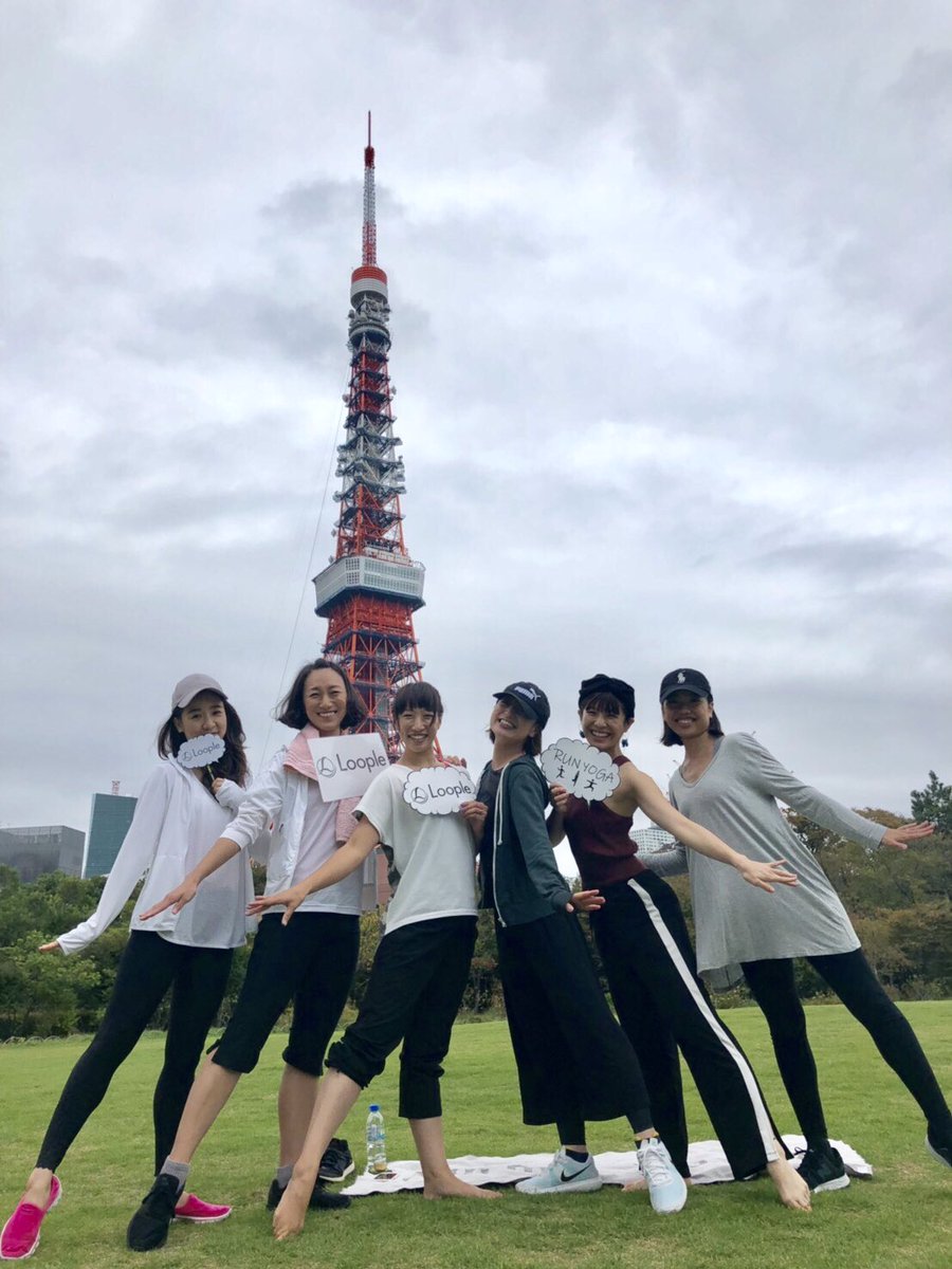 bisc0maki's tweet photo. 【Run&Yoga@芝公園】
夢の国の先輩方が参加してくれました☺︎
ほぼ自然に取ったこのポーズ。
踊ることと違った形でご一緒できるのは不思議だし嬉しいです‼︎
#ヨガ #ランニング #Loople
#朝活 #体育の日 https://t.co/I3NU05rBoj