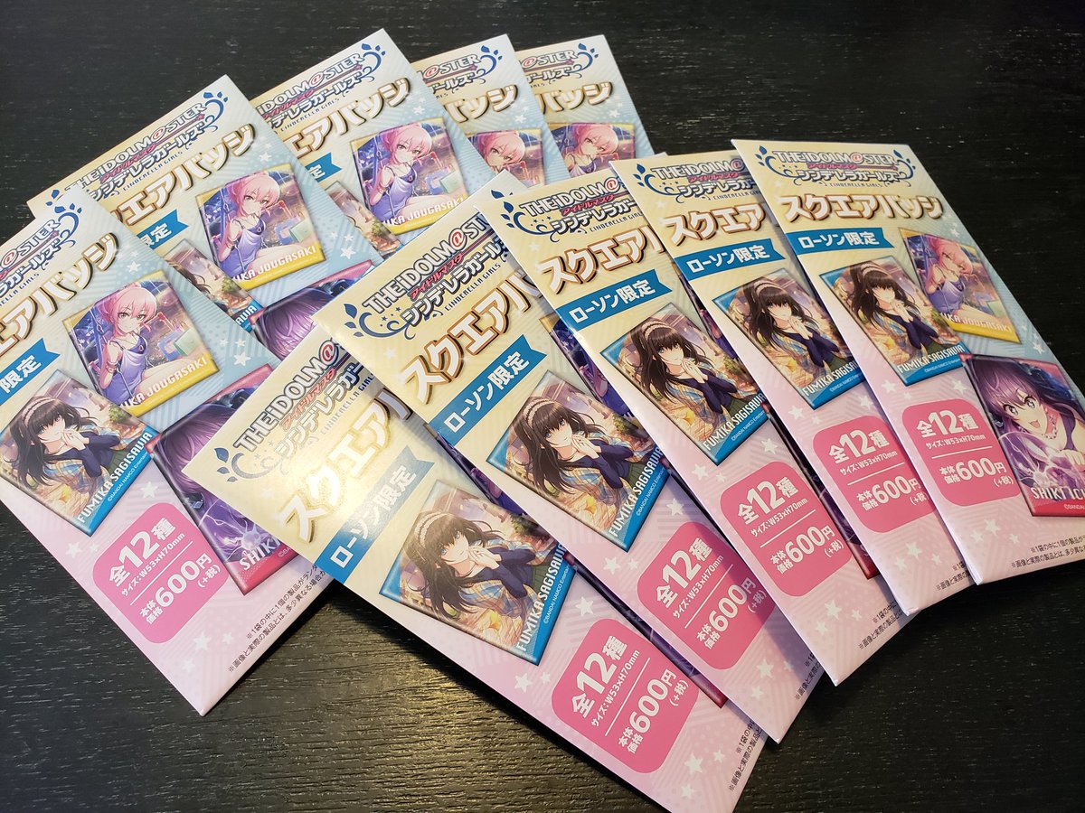 Prince Of Legendで スピードくじ が話題に トレンドアットtv