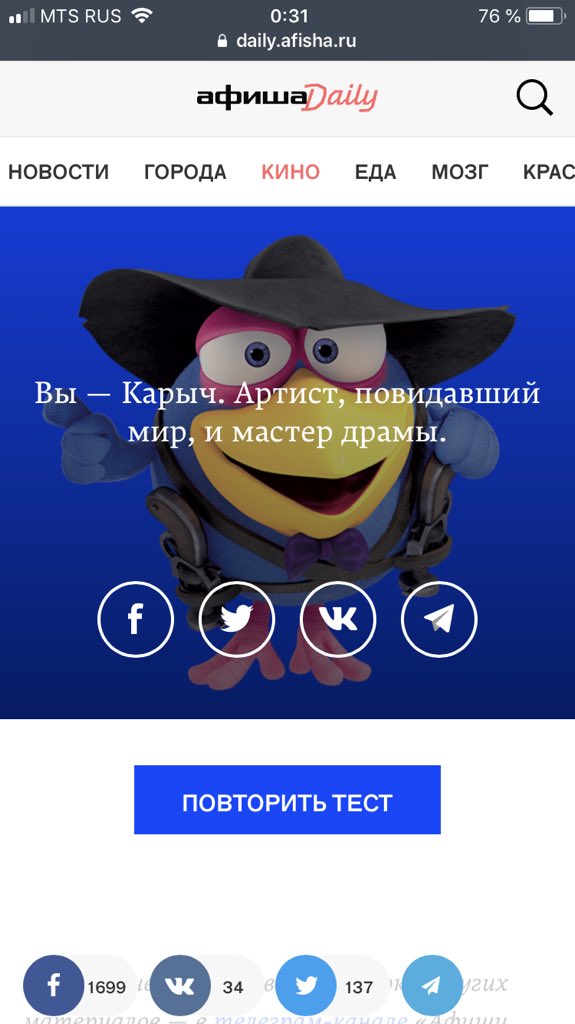 alinaa_ivan's tweet photo. @Afonya229 @anya_boyk ОБОЖАЮ😂😂 https://t.co/fIxeXWJ5Lx