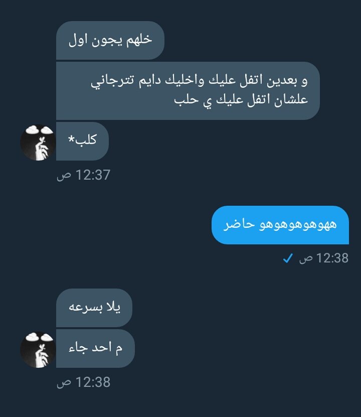 nd23h's tweet photo. عمتي تبي فحول يريحوها عشان تتفل علي ارجوكم ريحوها كلموني خاص
#معصيتي_راحتي #كسي https://t.co/wxz6BcKjxr