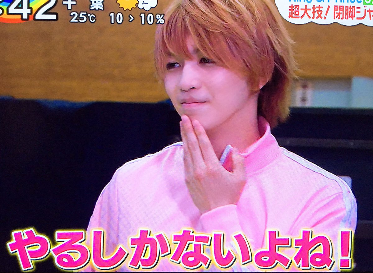 ちょま3 على تويتر 覚悟を決めた岩橋くん 男前 カッコいい カワイイ Deshiiri Kingprince 岩橋玄樹 Zip