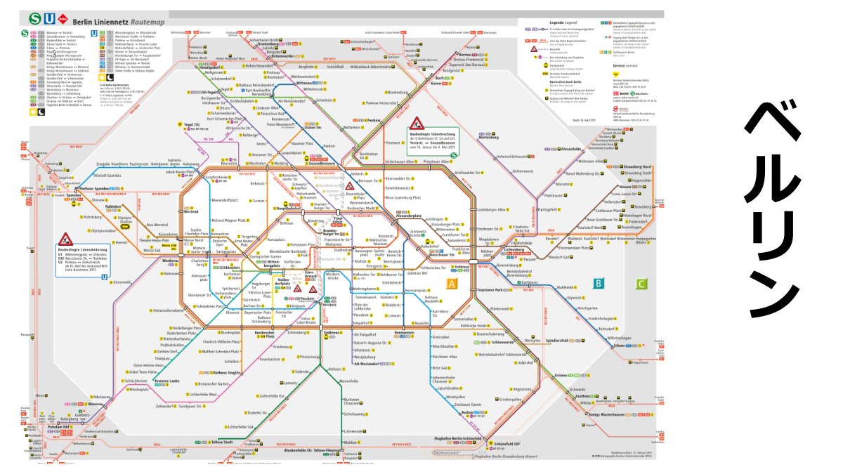井上マサキ ドイツの路線図 鉄道 バス トラムなどを一度に載せているものが多くて 線が極細 密度が高くてクラクラする 愛でがいがあります 路線図のイベントやります 10 14 日 路線図ナイトin大阪 ロフトプラスワンウエスト T Co