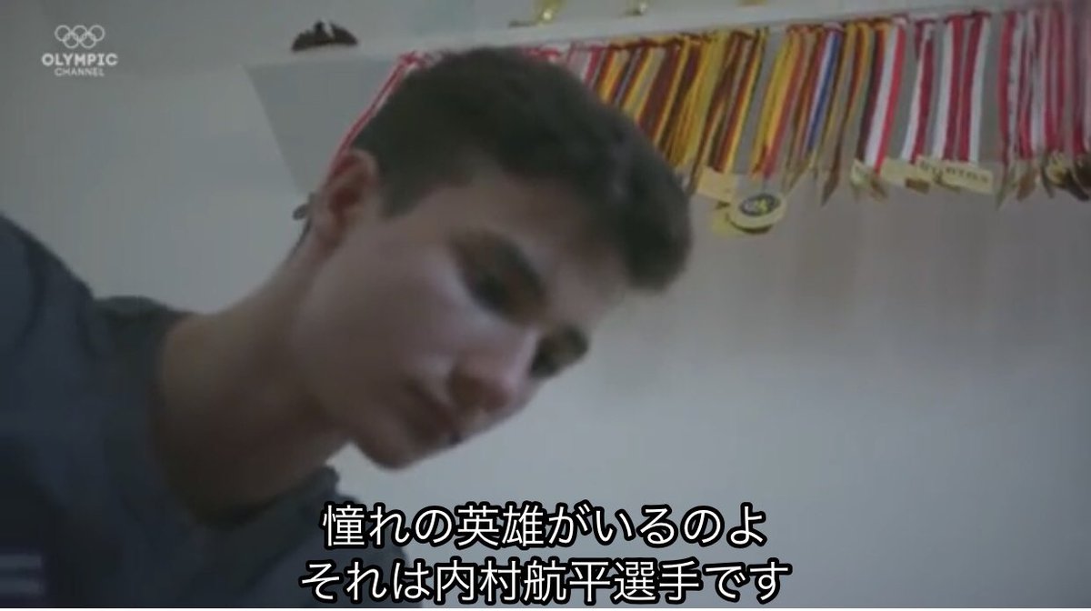 もみじ ユース五輪 選手紹介動画 ドイツ体操界の次世代を担う16歳のダニエル シュベト The Game Changers 6 13 T Co Glthgwxqgb 憧れの英雄は内村航平選手 もみじ ユース五輪 選手紹介動画 ドイツ体操界の次世代を担う16歳のダニエル シュベト The Game Changers 6 13 T Co Glthgwxqgb 憧れの英雄は内村航平選手