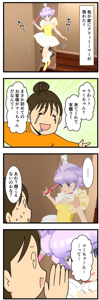 Creamymamiarのtwitterイラスト検索結果 Creamymamiarのtwitterイラスト検索結果