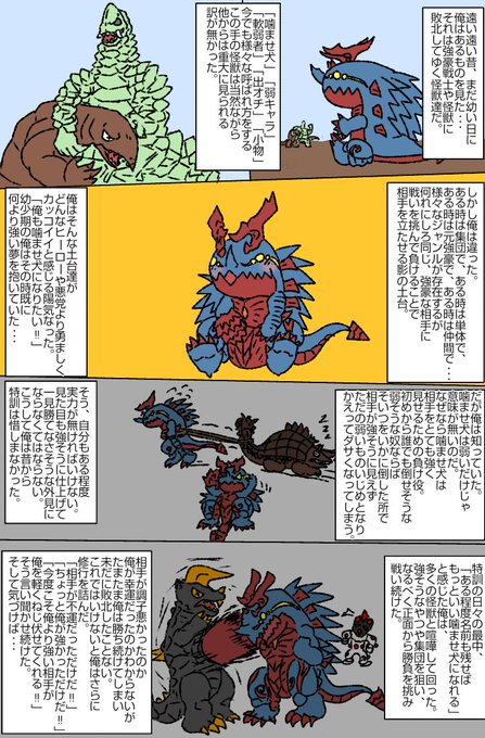 オリジナル タグが付いているマンガ一覧 リツイート順 521ページ ツイコミ 仮