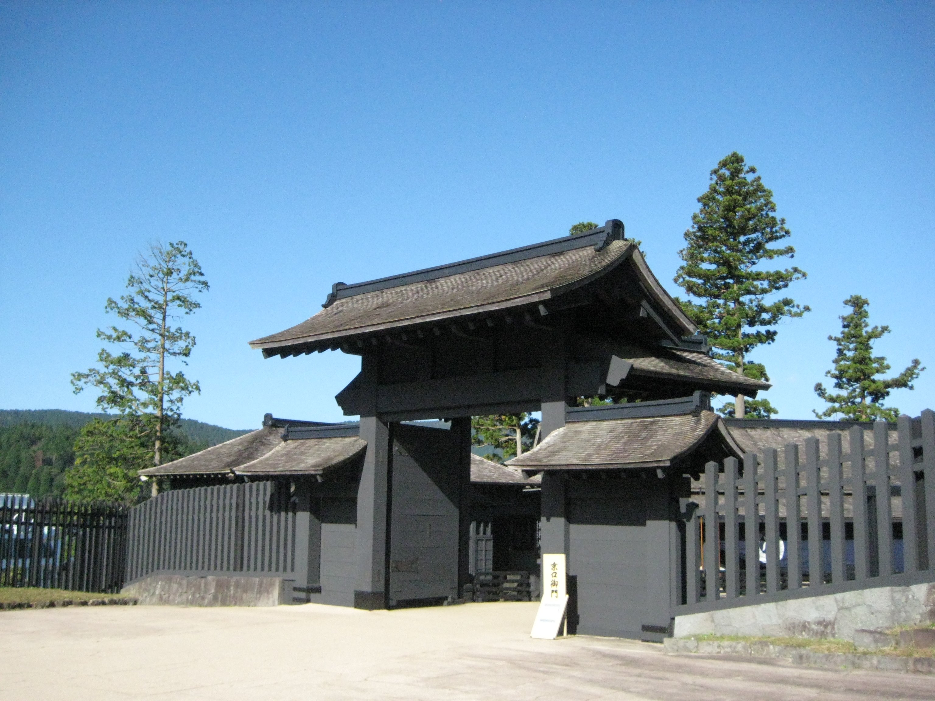 お杉 箱根関所 箱根関所はとっても良いお天気ですよ 全国で唯一完全復元している関所は この箱根関所だけなんです 江戸時代を体感できる箱根関所へ ぜひ遊びに来てくださいね 箱根関所 完全復元 Sns映え インスタ映え 良い写真撮れますよ