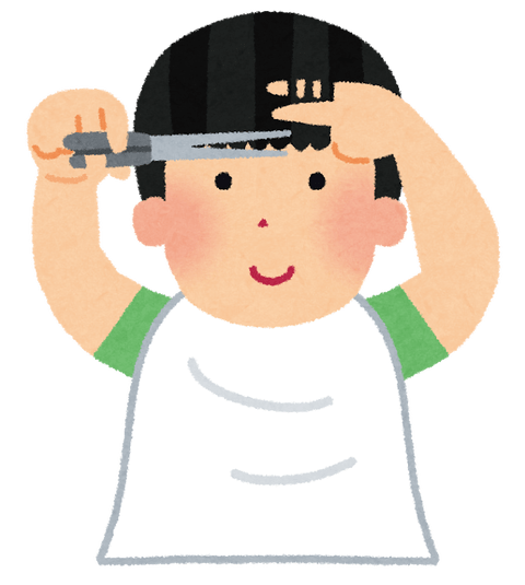 髪を切るのtwitterイラスト検索結果 髪を切るのtwitterイラスト検索結果