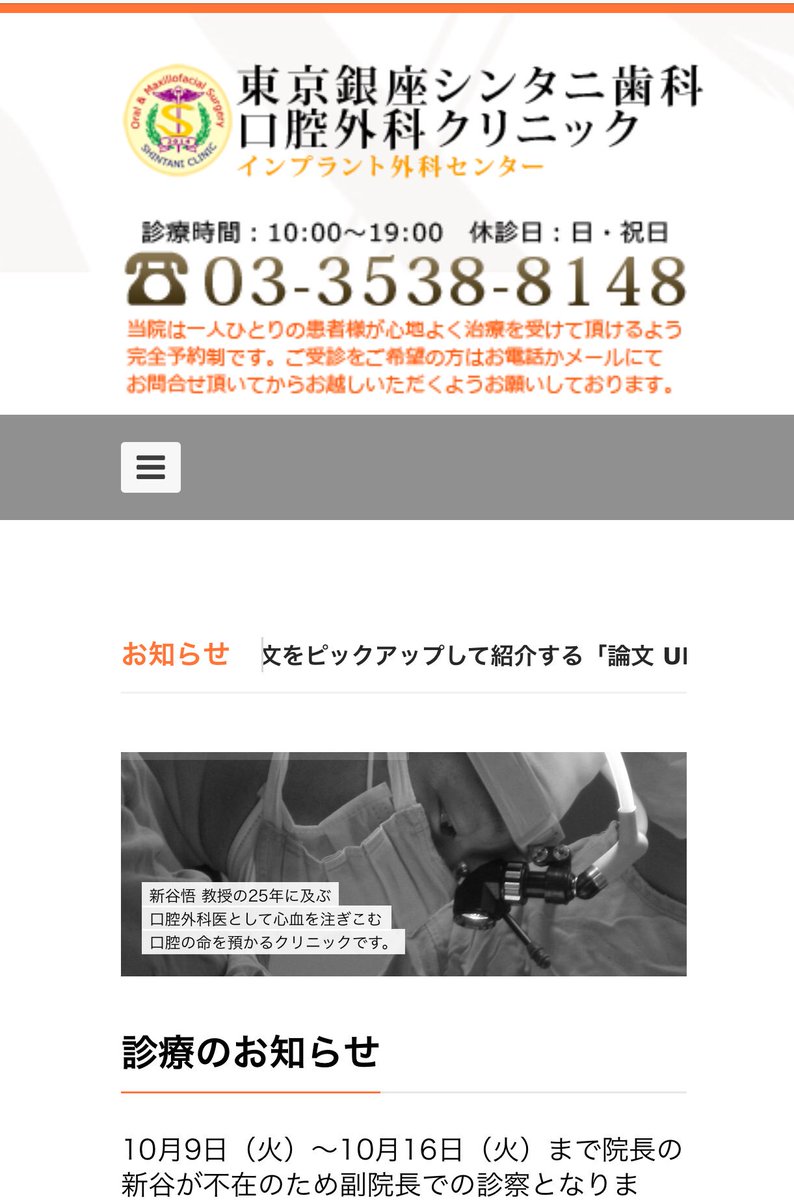 暗号通貨の使えるお店 (@ccnotsukaeru) / Posts / X