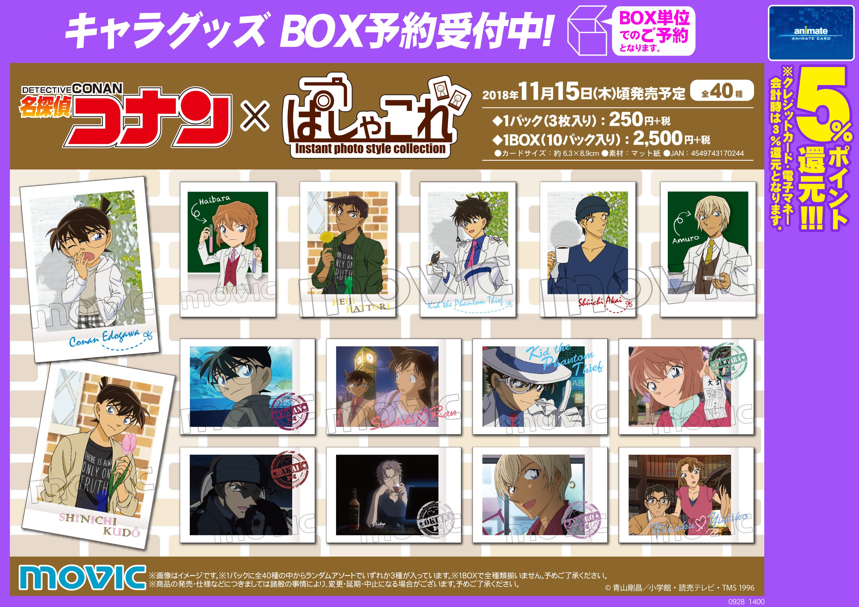 ぱしゃこれ【公式】 on X: 