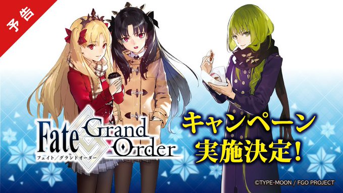 Fgo ローソンコラボキャンペーンの詳細が公開 オリジナルミニポスターや色紙 宝具チャームなどがラインナップ インサイド