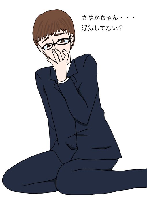 骨の髄まで私に尽くせのtwitterイラスト検索結果 骨の髄まで私に尽くせのtwitterイラスト検索結果