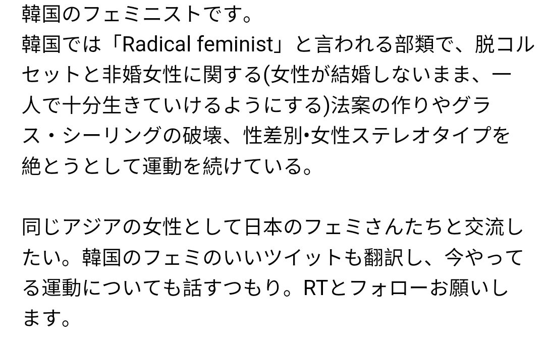 女の子の体は女の子のもの 女の子の体は女の子のもの