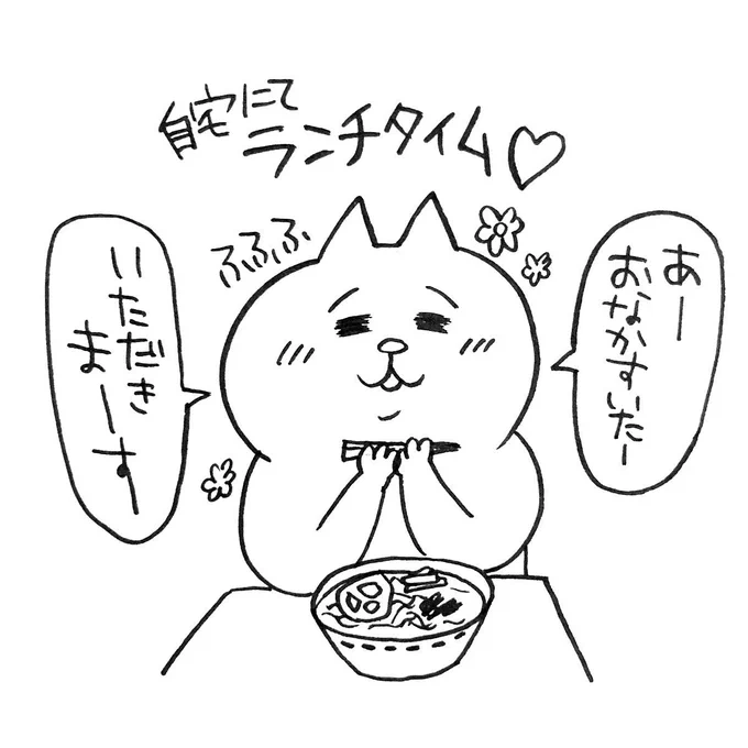 狙ってるの?っていうタイミングでう○ちしてくる息子。(放置してラーメン食べようとしてごめん、、、)

#育児絵日記 #育児漫画 