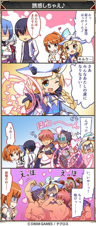 神姫プロジェクトのtwitterイラスト検索結果 神姫プロジェクトのtwitterイラスト検索結果