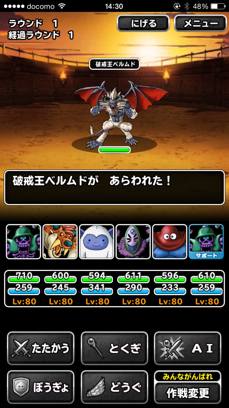 Dqmsl運営 A Twitter Dqカーニバル 創生の邪洞 を紹介 ドラゴンクエストxのさまざまなモンスターが登場 破戒王ベルムド や ドルマージュ が仲間になるぞ 勇者のチカラ を狙う黒幕との決戦に挑もう Dqmsl Dqmsl運営 A Twitter Dqカーニバル 創生の邪洞 を紹介 ドラゴンクエストxのさまざまなモンスターが登場 破戒王ベルムド や ドルマージュ が仲間になるぞ 勇者のチカラ を狙う黒幕との決戦に挑もう Dqmsl