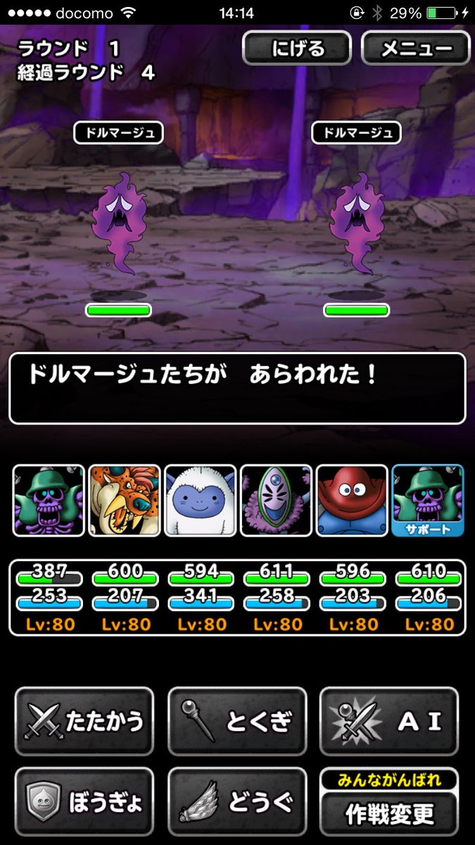 Dqmsl運営 A Twitter Dqカーニバル 創生の邪洞 を紹介 ドラゴンクエストxのさまざまなモンスターが登場 破戒王ベルムド や ドルマージュ が仲間になるぞ 勇者のチカラ を狙う黒幕との決戦に挑もう Dqmsl Dqmsl運営 A Twitter Dqカーニバル 創生の邪洞 を紹介 ドラゴンクエストxのさまざまなモンスターが登場 破戒王ベルムド や ドルマージュ が仲間になるぞ 勇者のチカラ を狙う黒幕との決戦に挑もう Dqmsl