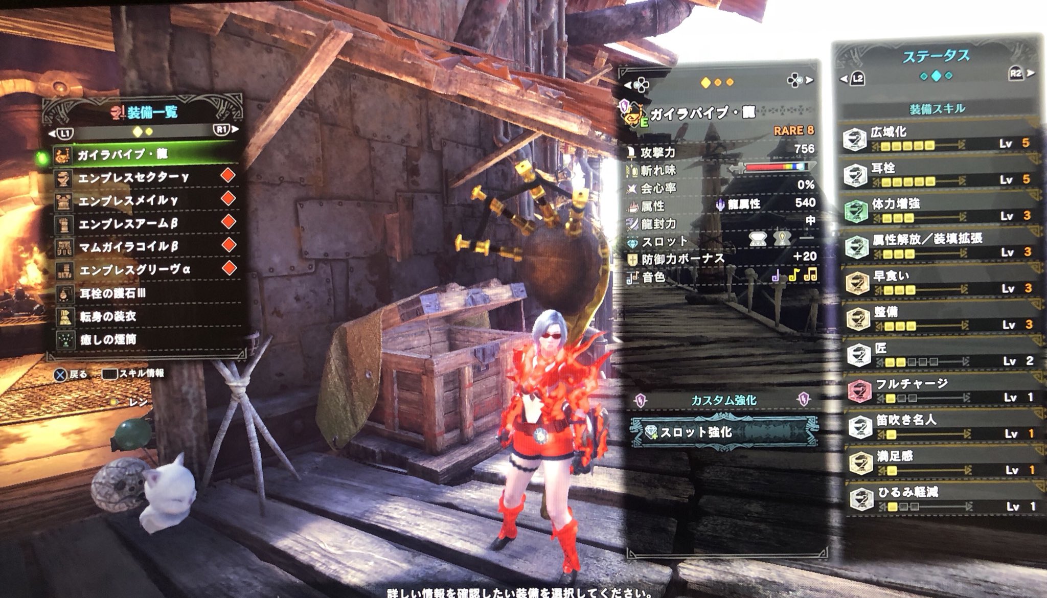Mhw笛 Twitter Search Twitter