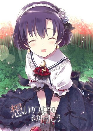 歌姫庭園17での新刊をめろんさんにて委託中です
https://t.co/voQFjC2MNG

かこでほたな本ですが、興味がありましたらなにとぞよろしくお願いいたします 