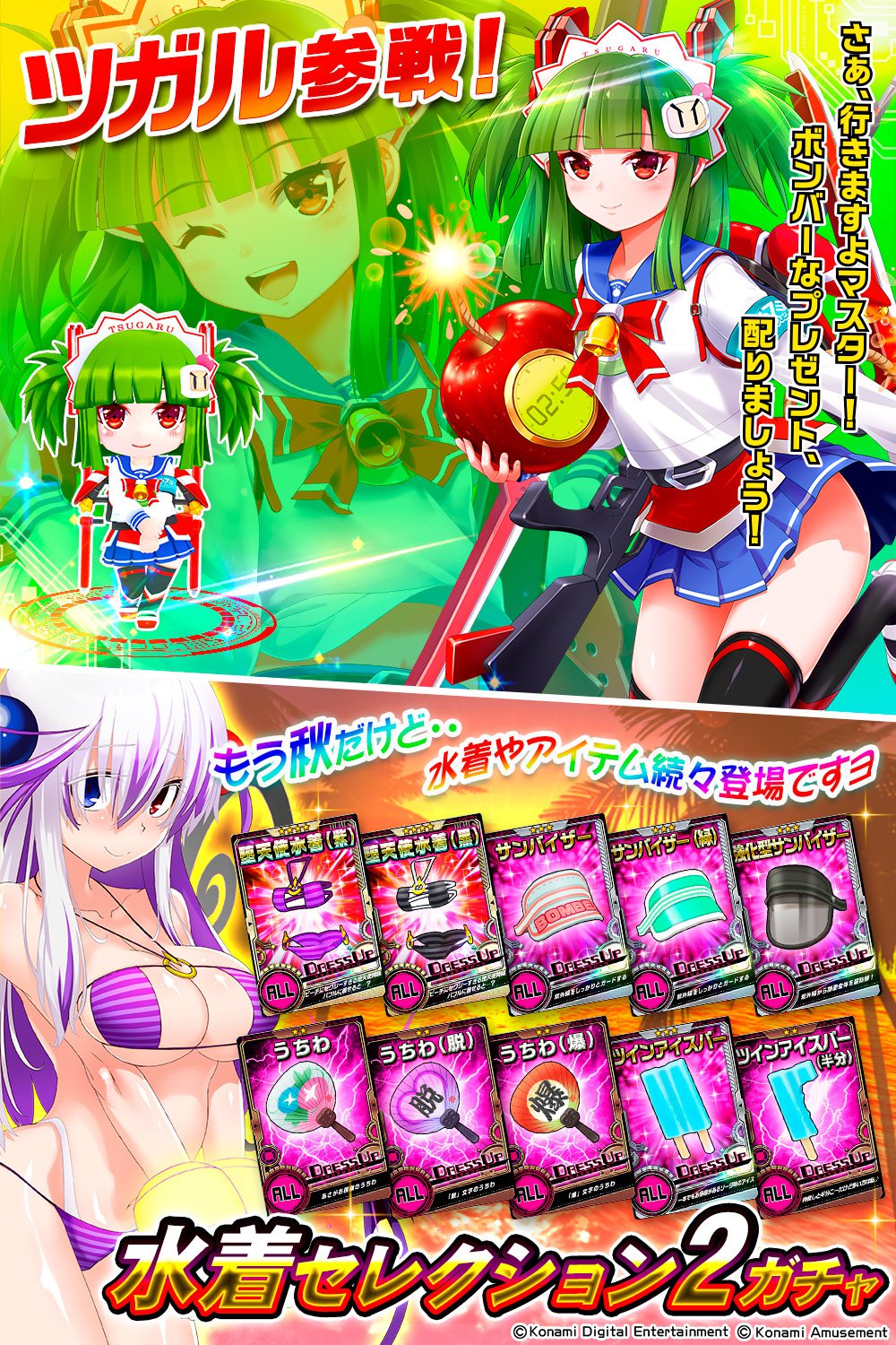 ボンバーガール公式 on X: 