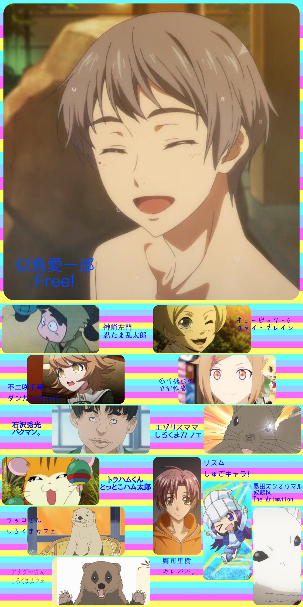Marin ˇｪˇ ﾌﾗﾝｽﾍﾟﾔｧﾝ お誕生日おめでとうございます 宮田幸季誕生祭18 10月9日は宮田幸季の誕生日 声優クラスタさんと繋がりたい 宮田幸季 声優 T Co Gpgobmral4 Twitter