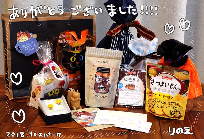 10/7のスパーク、スペースにお越しいただいた方
本当にありがとうございました!!!🙇‍♂️!!

お土産&amp;お手紙、嬉しかったので画像2枚目に簡単にコメント載せてます〜😊❣️(お腹が空きすぎて、食べてしまったものも…すいません…😭)

素敵な本がたくさんある中、わざわざ来ていただけて、幸せでした🍀 