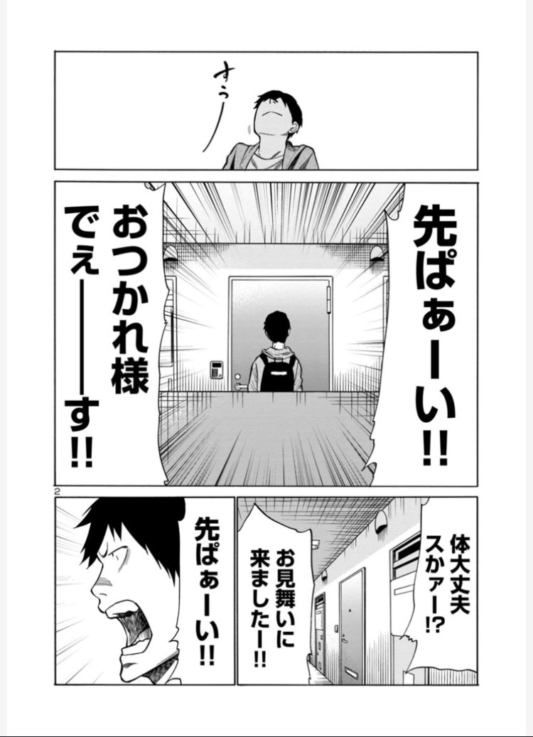 本日マンガクロスにてシガレット&チェリー更新です。
告知絵はお題箱より「チョーカーの日焼け跡の先輩」です。



少し早いですがヒートテック始めました。
もう少し冷えてきたらあんこ達で… 