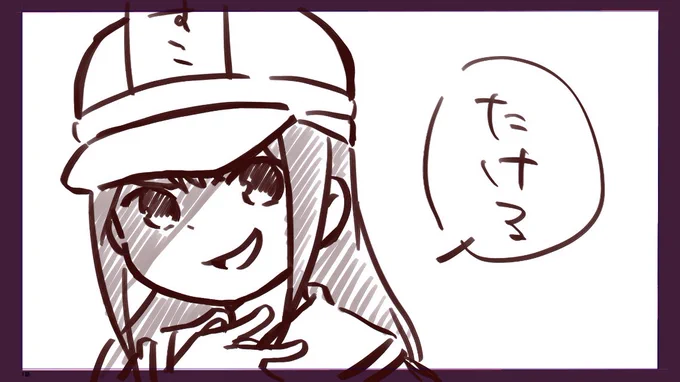 ハイレベルおままごと…
#三ツ星カラーズ 