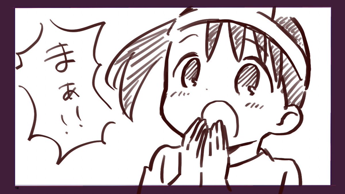 ハイレベルおままごと…
#三ツ星カラーズ 