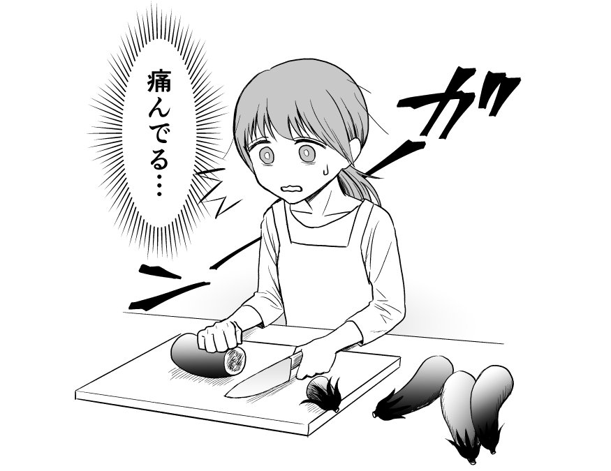 デジタル練習思いつき漫画です。 