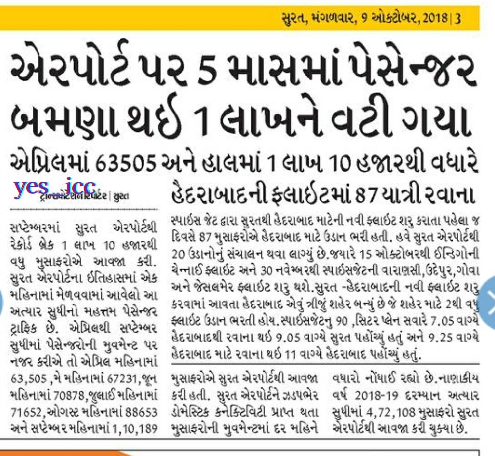 DevelopedSurat's tweet photo. Our #SuratAirport 's #Passanger_numbers is
#Double in #Just_5_months
#April_to_September with #1380_Flights
આપણા #સુરત_એરપોર્ટ પર #એપ્રિલ થી #સપ્ટેમ્બર સુધીમાં #પેસેન્જરની_સંખ્યા_ડબલ_થઇ_ગઇ
@Divya_Bhaskar @Gujaratmitr @DainikBhaskar @TOICitiesNews #yes_icc @aaistvairport https://t.co/TpOnTNcOxU