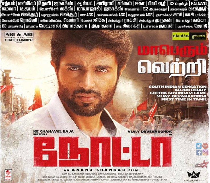 OnlyKollywood's tweet photo. .@TheDeverakonda's competent political drama #NOTA is now running successfully in cinemas.
@anandshank @StudioGreen2 @kegvraja #MaranaHit #NotaRulingWorldwide https://t.co/t1KWTB5Vzp