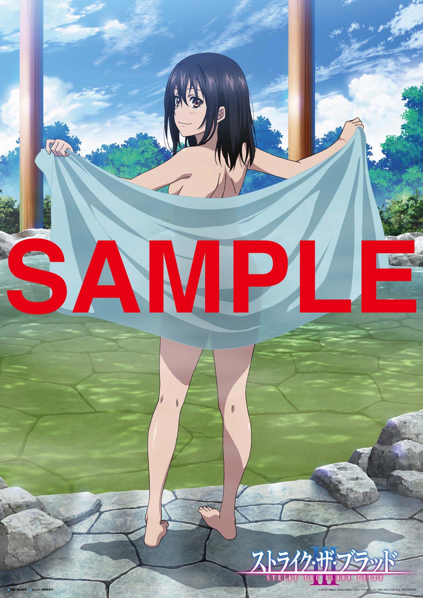 タワーレコード アニメ Twitterren アニメ ストライク ザ ブラッド Iii Ova Vol 1 Dvd Blu Ray が12 19に発売 11 13 火 までにご予約の方に早期予約特典 アニメイラスト描き下ろしa3クリアポスター プレゼントいたします 対象 タワーレコード アニメ Twitterren アニメ ストライク ザ ブラッド Iii Ova Vol 1 Dvd Blu Ray が12 19に発売 11 13 火 までにご予約の方に早期予約特典 アニメイラスト描き下ろしa3クリアポスター プレゼントいたします 対象